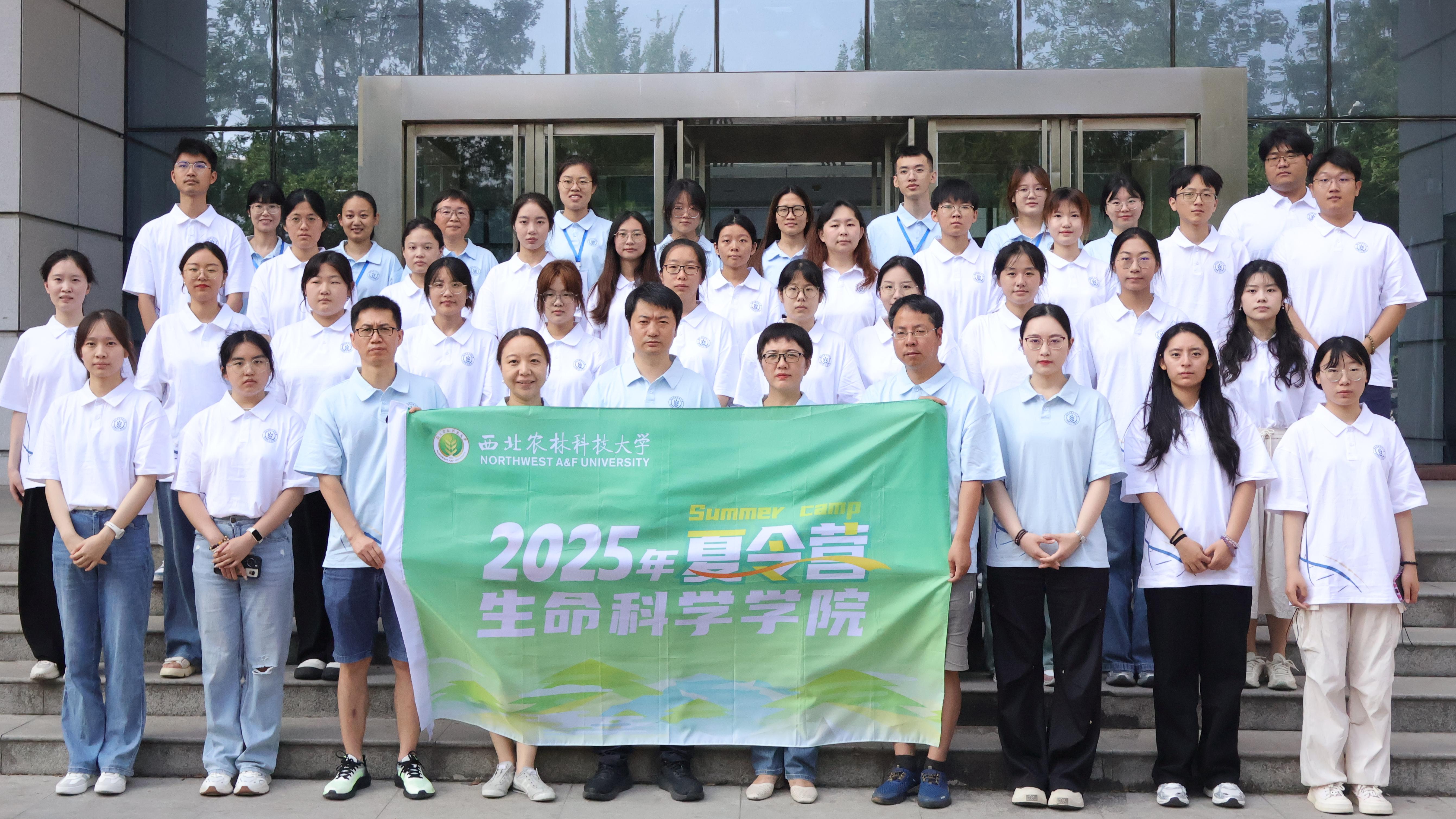 图1威廉体育williamhill2025年全国优秀老员工夏令营合影.jpg